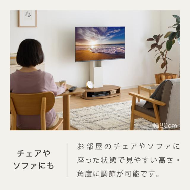 【木の葉型デザインTVスタンド】壁寄せテレビ台 80cm 55V対応 木目調 曲線フォルム 背面収納 配線隠し 大型テレビ対応 薄型 省スペース 木質感 北欧風 モダン 収納付き 配線すっきり【送料無料】_10