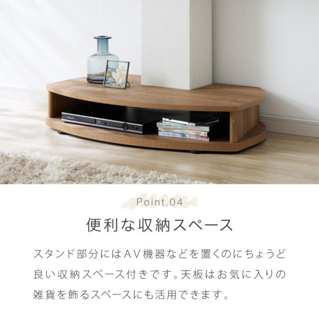 【木の葉型デザインTVスタンド】壁寄せテレビ台 80cm 55V対応 木目調 曲線フォルム 背面収納 配線隠し 大型テレビ対応 薄型 省スペース 木質感 北欧風 モダン 収納付き 配線すっきり【送料無料】_11