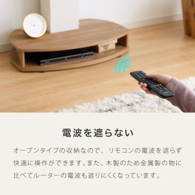 【木の葉型デザインTVスタンド】壁寄せテレビ台 80cm 55V対応 木目調 曲線フォルム 背面収納 配線隠し 大型テレビ対応 薄型 省スペース 木質感 北欧風 モダン 収納付き 配線すっきり【送料無料】_12
