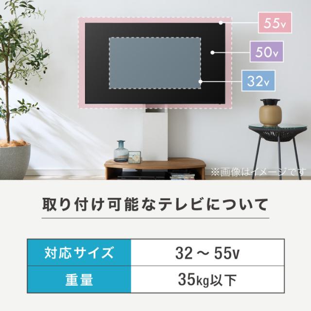 【木の葉型デザインTVスタンド】壁寄せテレビ台 80cm 55V対応 木目調 曲線フォルム 背面収納 配線隠し 大型テレビ対応 薄型 省スペース 木質感 北欧風 モダン 収納付き 配線すっきり【送料無料】_15