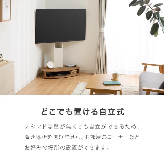【木の葉型デザインTVスタンド】壁寄せテレビ台 80cm 55V対応 木目調 曲線フォルム 背面収納 配線隠し 大型テレビ対応 薄型 省スペース 木質感 北欧風 モダン 収納付き 配線すっきり【送料無料】_5