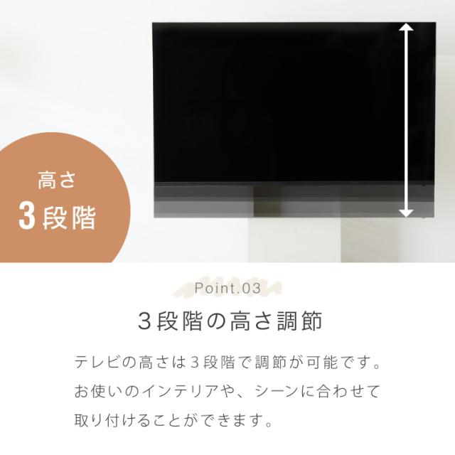 【木の葉型デザインTVスタンド】壁寄せテレビ台 80cm 55V対応 木目調 曲線フォルム 背面収納 配線隠し 大型テレビ対応 薄型 省スペース 木質感 北欧風 モダン 収納付き 配線すっきり【送料無料】_7
