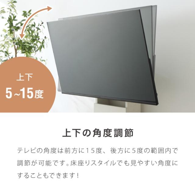 【木の葉型デザインTVスタンド】壁寄せテレビ台 80cm 55V対応 木目調 曲線フォルム 背面収納 配線隠し 大型テレビ対応 薄型 省スペース 木質感 北欧風 モダン 収納付き 配線すっきり【送料無料】_8