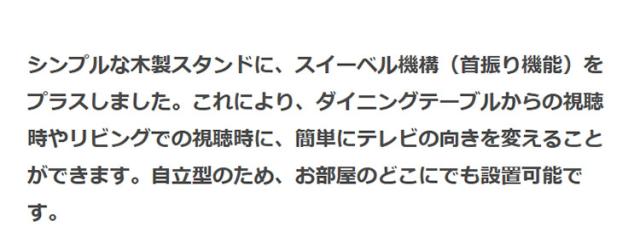 朝日木材 24~55V型対応壁寄せテレビスタンド 首振り機能付き/自立タイプ ダークブラウン木目&ブラック木目 WS-J600-BK 前傾後傾チルト機能付き レコーダー用棚板 配線スッキリ設計【送料無料】_1