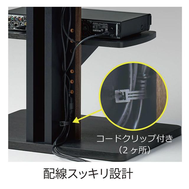 朝日木材 24~55V型対応壁寄せテレビスタンド 首振り機能付き/自立タイプ ダークブラウン木目&ブラック木目 WS-J600-BK 前傾後傾チルト機能付き レコーダー用棚板 配線スッキリ設計【送料無料】_4