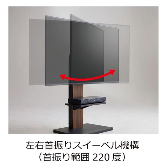 朝日木材 24~55V型対応壁寄せテレビスタンド 首振り機能付き/自立タイプ ダークブラウン木目&ブラック木目 WS-J600-BK 前傾後傾チルト機能付き レコーダー用棚板 配線スッキリ設計【送料無料】_5
