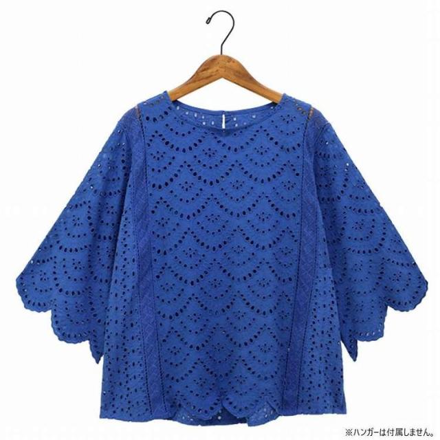 2WAYプルオーバー リカーモ ブルー 40825112892(代引不可)【送料無料】