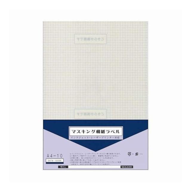 和紙のイシカワ マスキング和紙ラベル A4判 10枚入 5袋 OATW-1000R-5P(代引不可)【送料無料】