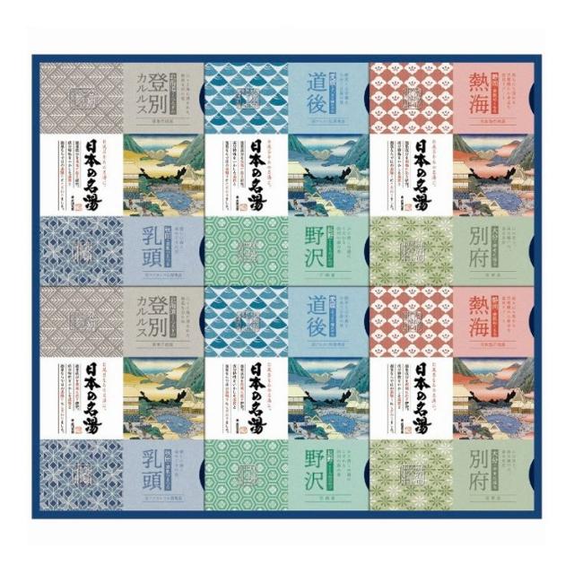 日本の名湯オリジナルギフトセット CMOG-50 ギフト 贈り物 贈答 プレゼント 6295-096【送料無料】の通販は 5,580円