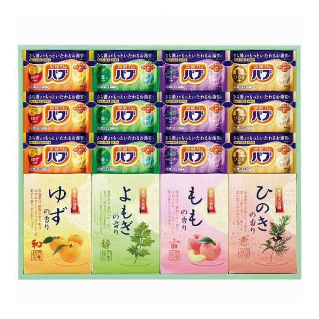 炭酸 薬用入浴剤セット BKK-25 7308-127