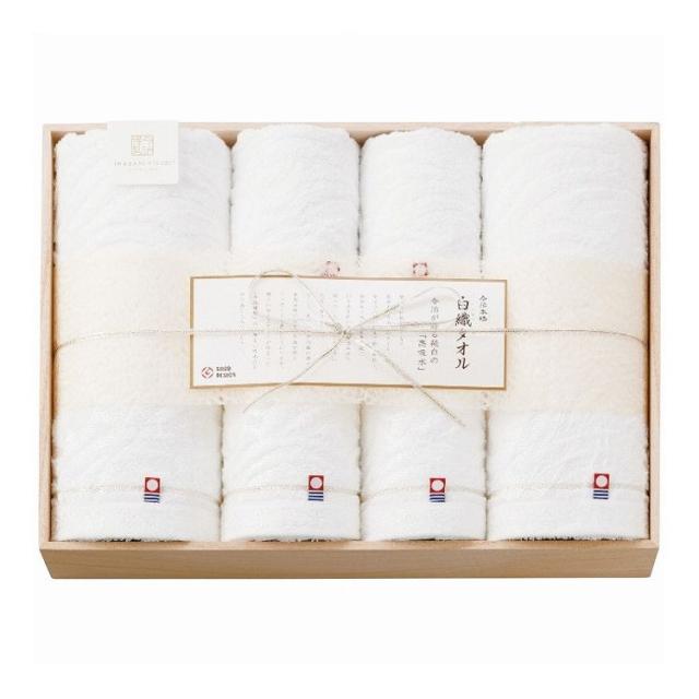 今治製タオルセット 7355-098【送料無料】