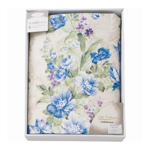 羽毛肌布団 ブルー 7360-065【送料無料】の通販は