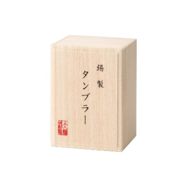 大阪錫器 錫製タンブラー225ml六花(中) trk-2 キッチン用品 食器 調理器具 食器 カトラリー グラス グラス タンブラー コップ タンブラー【送料無料】_1
