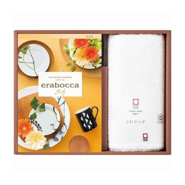 apide チョイスカタログ&ふわリッチ無撚糸タオル(ルビー) 日用品雑貨 文房具 手芸 冠婚葬祭【送料無料】の通販は 6,680円