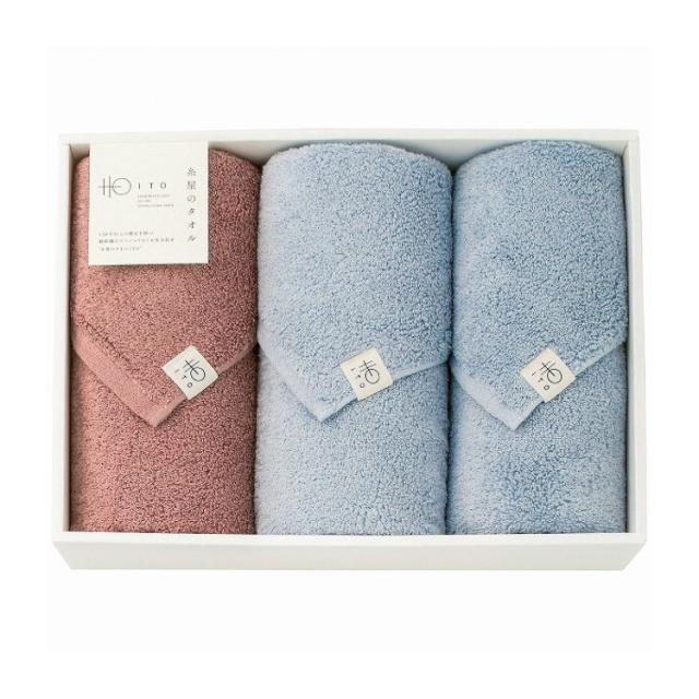 旭紡績 糸屋のタオル ハーフバス・フェイスタオルセット GP-BGFF-060-BT 日用品雑貨 文房具 手芸 タオル セット タオル【送料無料】の通販は 5,412円