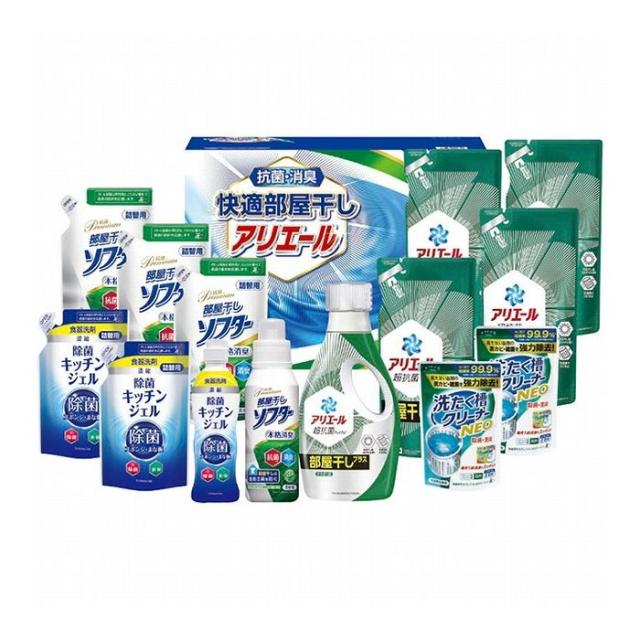ギフト工房 快適部屋干しアリエールギフト HLG-100M 日用品雑貨 文房具 手芸日用品 生活雑貨掃除用洗剤 洗濯用洗剤 柔軟剤 洗剤【送料無料】