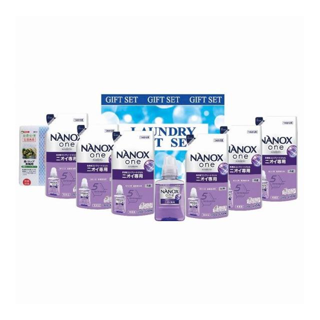 ナノ洗浄ランドリーギフト NX-50D 日用品雑貨 文房具 手芸 日用品 生活雑貨 掃除用洗剤 洗濯用洗剤 柔軟剤【送料無料】の通販は
