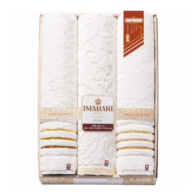 大協加工 極ふわ織3タイプ バスタオル AP33100-3P 日用品雑貨 文房具 手芸 タオル セット【送料無料】