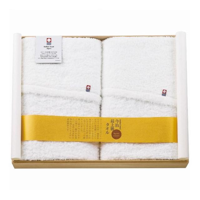 apide バスタオル2枚セット オーガニックコットン IMS-2000 タオル【送料無料】