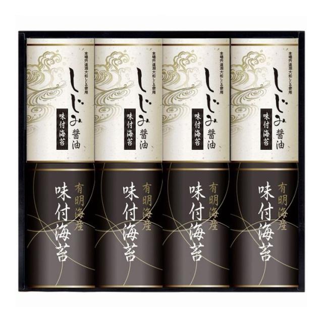 有明海産&しじみ醤油味付のり EN-40 創愛 のり 味付け海苔 海苔 調味料 ギフト 贈り物 贈答品 グルメ【送料無料】