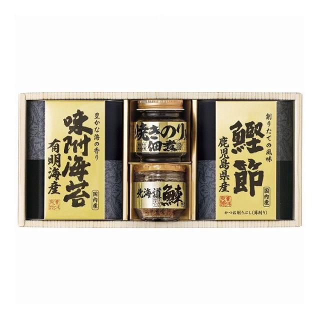 美味之誉 詰合せ 5871-20 エルスト ギフト 贈り物 贈答品 グルメ【送料無料】