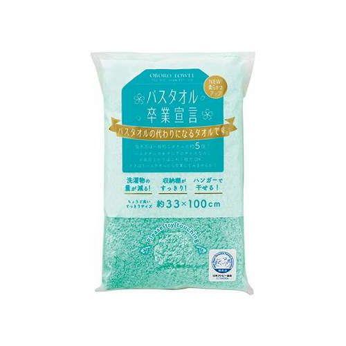 【60枚セット】 本多タオル バスタオル卒業宣言 おぼろタオル ロングフェイスタオル エメラルドグリーン SG-EGX60【送料無料】