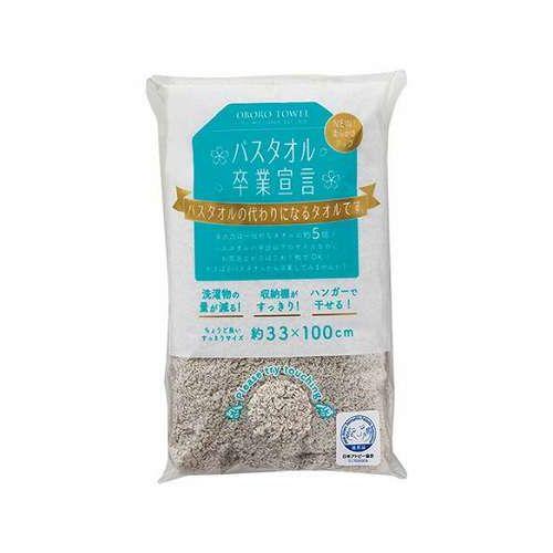 バスタオル 卒業宣言 おぼろタオル 本多タオル 12枚セット 60枚