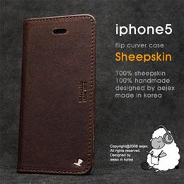 AEJEX iPhone5用ケース FLIPタイプ ダークブラウン AS-AJIP5F-DB(代引不可)【メール便配送】【送料無料】