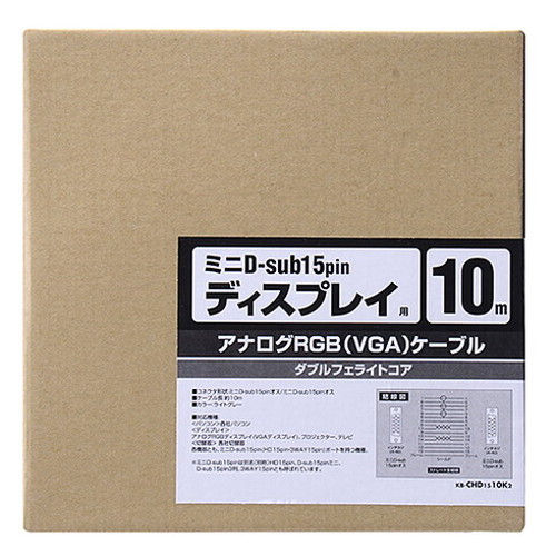 サンワサプライ CRT複合同軸ケーブル KB-CHD1510K2(代引不可)【送料無料】_6