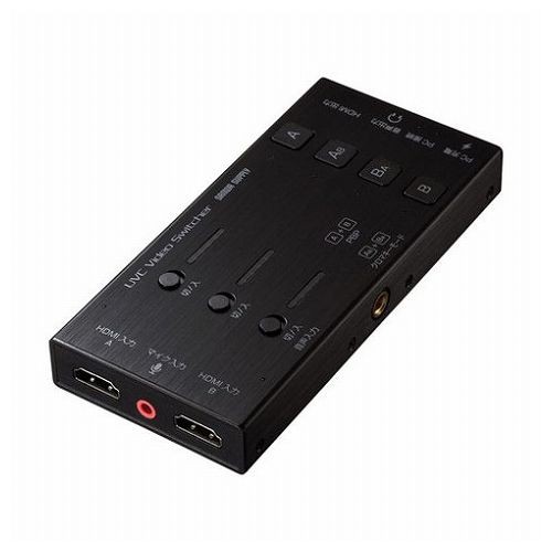 サンワサプライ HDMIキャプチャー 2入力・スイッチャー付き USB-CVHDUVC5(代引不可)【送料無料】の通販は