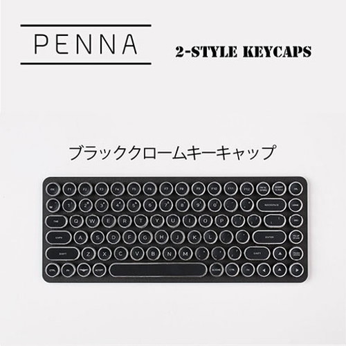 AJAX PENNA取替キーキャップ ブラッククローム PNAKCB(代引不可)【送料無料】