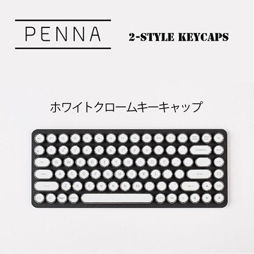 AJAX PENNA取替キーキャップ ホワイトクローム PNAKCW(代引不可)【送料無料】