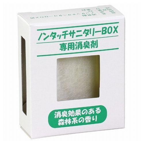 【10個セット】ARTEC サニタリーBOX用 専用消臭剤 ATC51530X10(代引不可)【送料無料】の通販は 7,680円