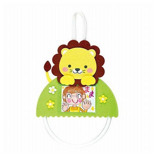 【10個セット】ARTEC フェルトタオルハンガー ライオン ATC7474X10(代引不可) 4,969円