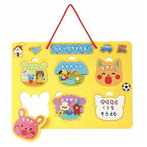 【30個セット】ARTEC ひとりでできたよボード ATC7289X30(代引不可)【送料無料】の通販は