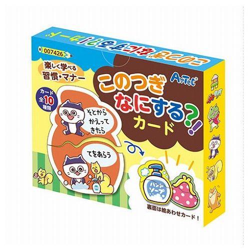 【30個セット】ARTEC このつぎなにするカード ATC7426X30(代引不可)【送料無料】