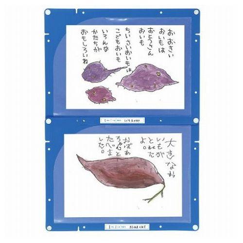 【50個セット】ARTEC 縦横連結掲示ホルダー A4 ATC3614X50(代引不可)【送料無料】の通販は