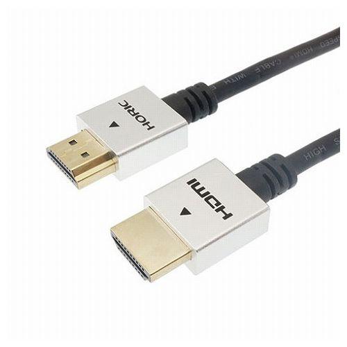 【5個セット】ホーリック HDMIケーブル 2m シルバー HDM20-493SVX5(代引不可)の通販は