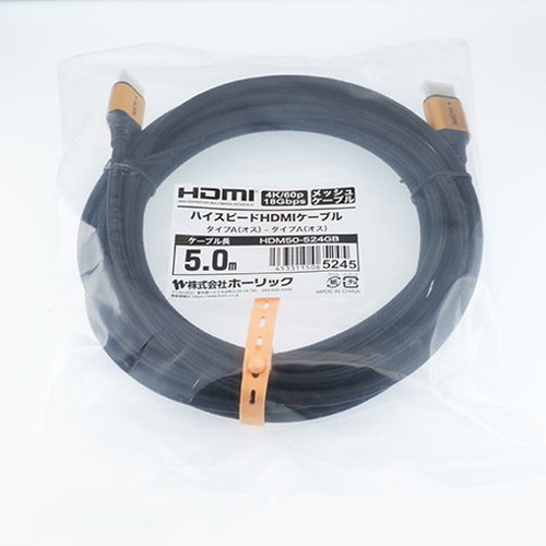 【5個セット】ホーリック HDMIケーブル 5m メッシュケーブル ゴールド HDM50-524GBX5(代引不可)【送料無料】_2