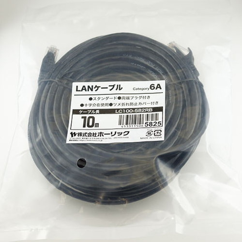 【5個セット】ホーリック LANケーブル UTP カテゴリー6A 10m ブラック LC100-582RBX5(代引不可)【送料無料】_2