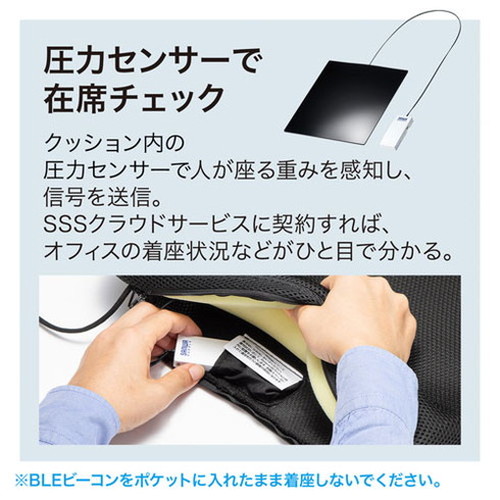 サンワサプライ スマートクッション SNC-CS3-BLEBK(代引不可)【送料無料】_3