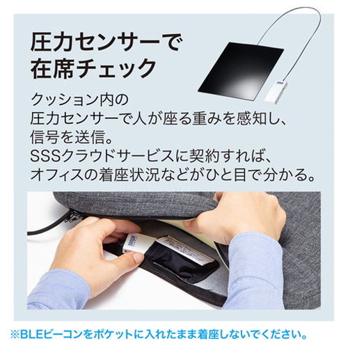 サンワサプライ スマートクッション SNC-CS3-BLEGY(代引不可)【送料無料】_3