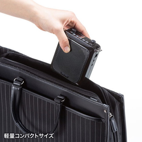 サンワサプライ ハンズフリー拡声器スピーカー MM-SPAMP9(代引不可)【送料無料】_3