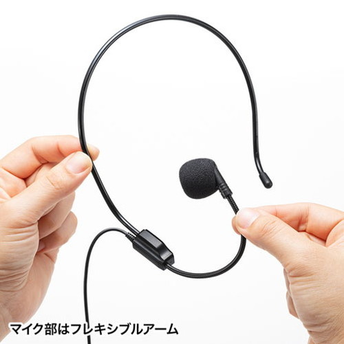 サンワサプライ ハンズフリー拡声器スピーカー MM-SPAMP9(代引不可)【送料無料】_5