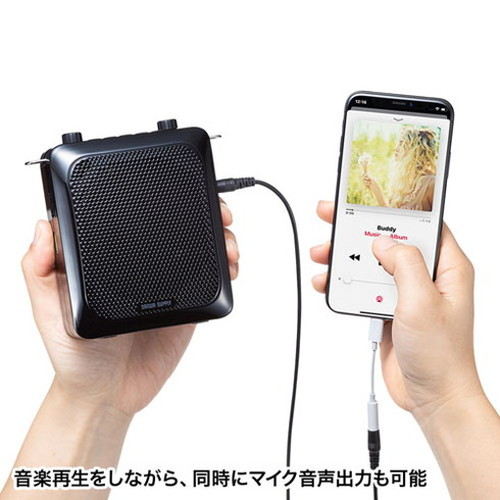 サンワサプライ ハンズフリー拡声器スピーカー MM-SPAMP9(代引不可)【送料無料】_6