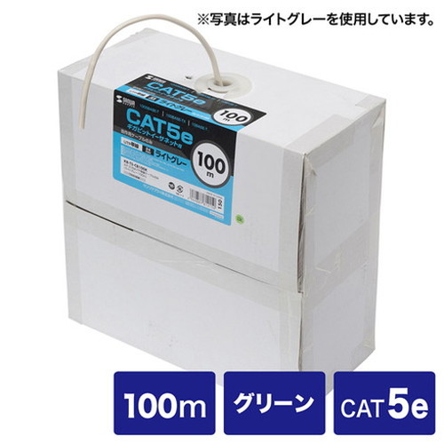 サンワサプライ 種族5eUTP単線有線テレビのみ KB-T5-CB100GN(代引不可)【貨物輸送無料】