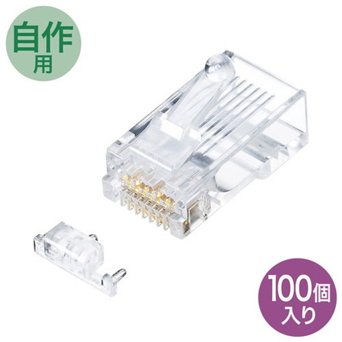 サンワサプライ カテゴリ6A RJ-45コネクタ 単線用 ADT-6ARJ-100(代引不可)【送料無料】_1