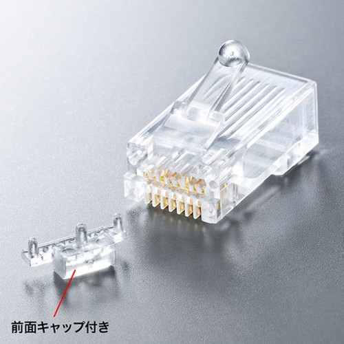 サンワサプライ カテゴリ6A RJ-45コネクタ 単線用 ADT-6ARJ-100(代引不可)【送料無料】_2