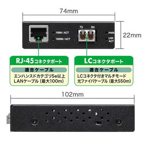 サンワサプライ 光メディアコンバータ ギガビット、マルチモード LAN-EC212RL(代引不可)【送料無料】_2