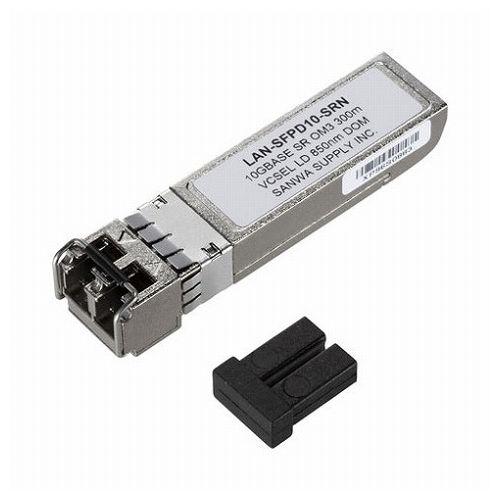 サンワサプライ SFP+ 10Gigabit用コンバータ LAN-SFPD10-SRN(代引不可)【送料無料】